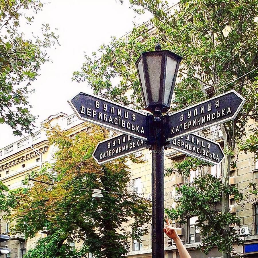 ваша квартира: у самого дерибаса * Odessa